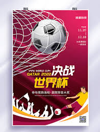 Match